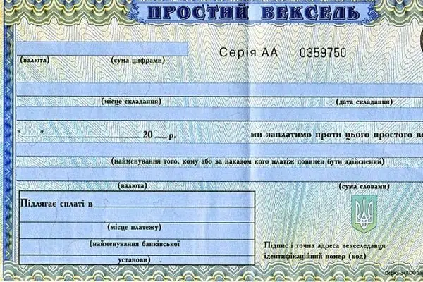 Рахунок 34 Короткострокові векселі одержані