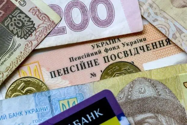 Рахунок 65 Розрахунки за страхуванням